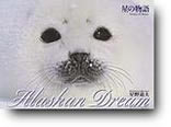 Alaskan Dreamシリーズ Ｉ